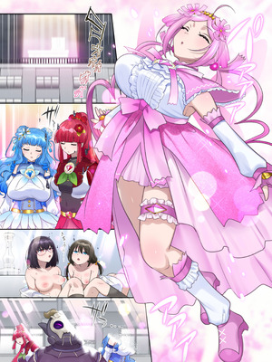 [憑依(はい)る抜け道 (柊ぽぷら)] 夢幻聖姫エクスファントムseason3〜全てを奪われる希望の魔法少女〜 後編_11_54