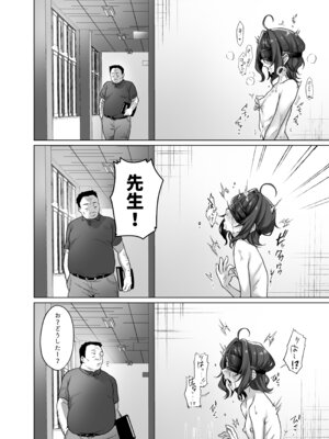 [秘密結社うさぎ(だんちょ)] 奈落さんは、スリルに恋してる。(オリジナル) [DL版]_27__026