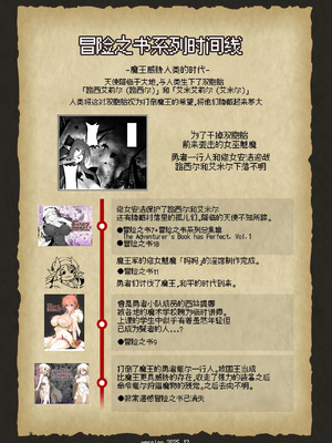 [KAMINENDO.CORP (あかざわRED)] なんでもヤらせてくれるあまふわシスターサキュバス懺悔射精 [银狐] [DL版]_58_058