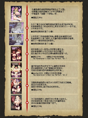 [KAMINENDO.CORP (あかざわRED)] なんでもヤらせてくれるあまふわシスターサキュバス懺悔射精 [银狐] [DL版]_59_059