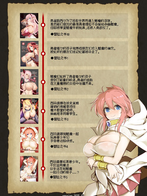 [KAMINENDO.CORP (あかざわRED)] なんでもヤらせてくれるあまふわシスターサキュバス懺悔射精 [银狐] [DL版]_60_060