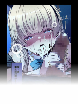 [yuji-koji] トキ、やりたい放題 (ブルーアーカイブ) [中国翻訳]_10_0011