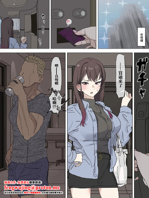 [かいせんどんぶり] オリジナル [中国翻訳]