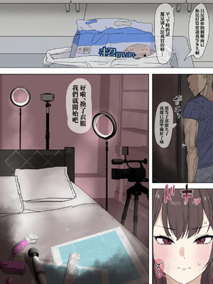 [かいせんどんぶり] オリジナル [中国翻訳]_02_0003