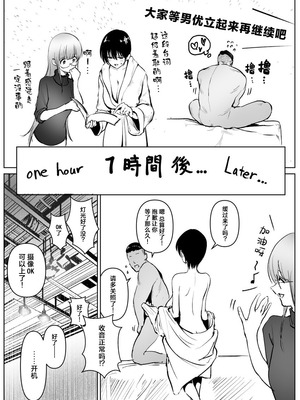 [ちょきんばこ (朝仁寝ルノ)] 百合×NTR -百合を喰うもの-｜百合×NTR -百合的吞噬者- [DL版] [白杨汉化组]_78_2