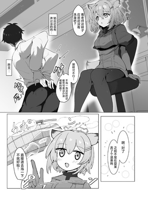 [ロクエク・シーズ (ロクエさん)] 水着の君に溺れゆく (ブルーアーカイブ)｜沉溺于身穿泳装的你 [欶澜汉化组] [DL版]_04__004