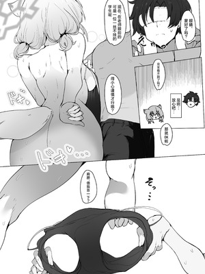 [ロクエク・シーズ (ロクエさん)] 水着の君に溺れゆく (ブルーアーカイブ)｜沉溺于身穿泳装的你 [欶澜汉化组] [DL版]_09__009