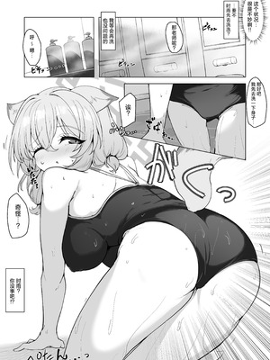 [ロクエク・シーズ (ロクエさん)] 水着の君に溺れゆく (ブルーアーカイブ)｜沉溺于身穿泳装的你 [欶澜汉化组] [DL版]_16__016