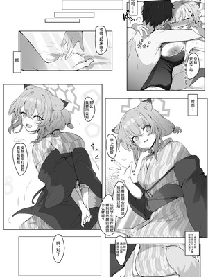 [ロクエク・シーズ (ロクエさん)] 水着の君に溺れゆく (ブルーアーカイブ)｜沉溺于身穿泳装的你 [欶澜汉化组] [DL版]_32__032