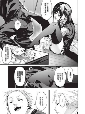 [fu-ta] びんかんsyrup｜敏感syrup [中国翻訳] [無修正] [DL版]_008_img0007