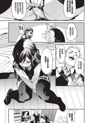 [fu-ta] びんかんsyrup｜敏感syrup [中国翻訳] [無修正] [DL版]_010_img0009