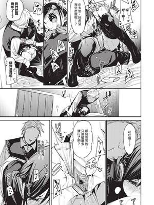 [fu-ta] びんかんsyrup｜敏感syrup [中国翻訳] [無修正] [DL版]_020_img0019