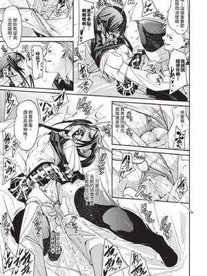 [fu-ta] びんかんsyrup｜敏感syrup [中国翻訳] [無修正] [DL版]_022_img0021