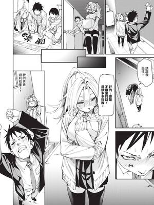 [fu-ta] びんかんsyrup｜敏感syrup [中国翻訳] [無修正] [DL版]_031_img0030