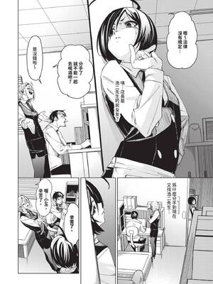 [fu-ta] びんかんsyrup｜敏感syrup [中国翻訳] [無修正] [DL版]_083_img0082