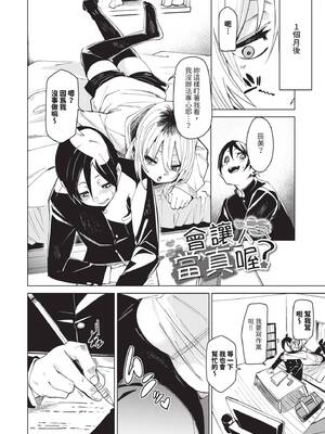 [fu-ta] びんかんsyrup｜敏感syrup [中国翻訳] [無修正] [DL版]_143_img0142