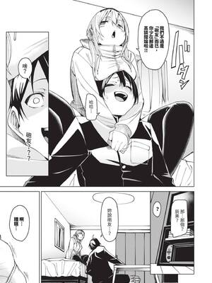 [fu-ta] びんかんsyrup｜敏感syrup [中国翻訳] [無修正] [DL版]_146_img0145