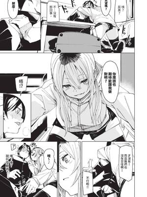 [fu-ta] びんかんsyrup｜敏感syrup [中国翻訳] [無修正] [DL版]_148_img0147