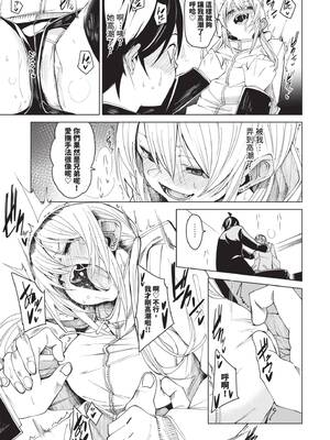 [fu-ta] びんかんsyrup｜敏感syrup [中国翻訳] [無修正] [DL版]_154_img0153