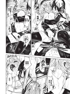 [fu-ta] びんかんsyrup｜敏感syrup [中国翻訳] [無修正] [DL版]_165_img0164