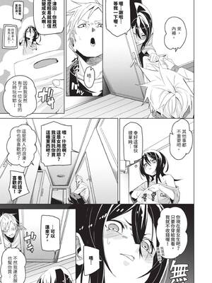 [fu-ta] びんかんsyrup｜敏感syrup [中国翻訳] [無修正] [DL版]_170_img0169