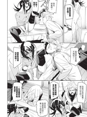 [fu-ta] びんかんsyrup｜敏感syrup [中国翻訳] [無修正] [DL版]_173_img0172