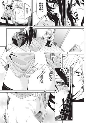 [fu-ta] びんかんsyrup｜敏感syrup [中国翻訳] [無修正] [DL版]_174_img0173