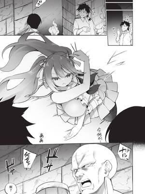 [かんむり] エルフ化の秘薬〜TSメスイキH〜｜精靈化的祕藥 TS雌墮高潮H [中国翻訳] [無修正] [DL版]_132_img0131