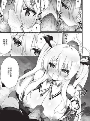 [かんむり] エルフ化の秘薬〜TSメスイキH〜｜精靈化的祕藥 TS雌墮高潮H [中国翻訳] [無修正] [DL版]_174_img0173