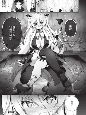 [かんむり] エルフ化の秘薬〜TSメスイキH〜｜精靈化的祕藥 TS雌墮高潮H [中国翻訳] [無修正] [DL版]_184_img0183