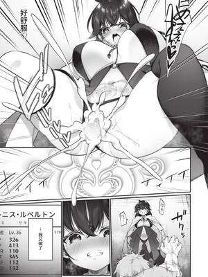 [かんむり] エルフ化の秘薬〜TSメスイキH〜｜精靈化的祕藥 TS雌墮高潮H [中国翻訳] [無修正] [DL版]_192_img0191