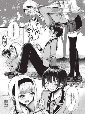 [はざくらさつき] 29人発情乙女と無人島中出しライフ 2｜29位發情美少女與無人島內射性活 2 [中国翻訳] [無修正] [DL版]_060_img0059