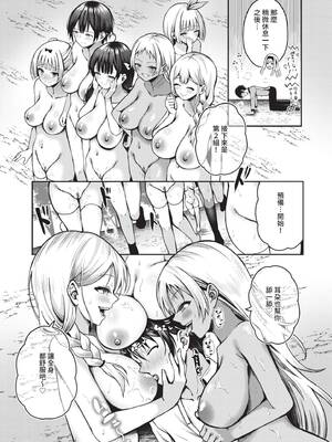 [はざくらさつき] 29人発情乙女と無人島中出しライフ 2｜29位發情美少女與無人島內射性活 2 [中国翻訳] [無修正] [DL版]_124_img0123