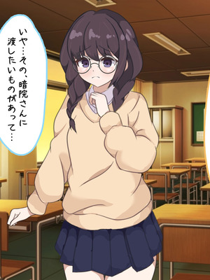 [でゅらん (レイニングドリーム)] 陰な蘭花は淫乱化し雌に墜ちる_004_004