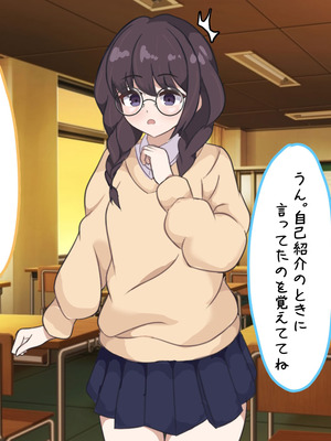 [でゅらん (レイニングドリーム)] 陰な蘭花は淫乱化し雌に墜ちる_005_005