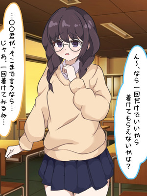 [でゅらん (レイニングドリーム)] 陰な蘭花は淫乱化し雌に墜ちる_009_009