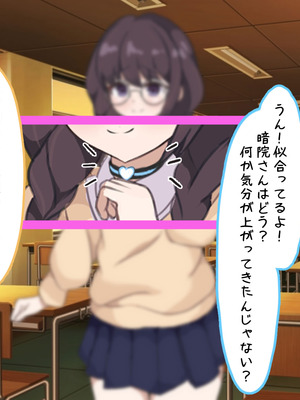 [でゅらん (レイニングドリーム)] 陰な蘭花は淫乱化し雌に墜ちる_010_010