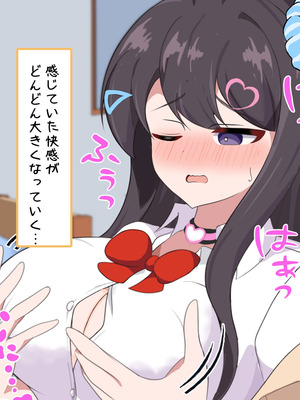 [でゅらん (レイニングドリーム)] 陰な蘭花は淫乱化し雌に墜ちる_057_057