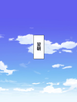 [でゅらん (レイニングドリーム)] 陰な蘭花は淫乱化し雌に墜ちる_066_066