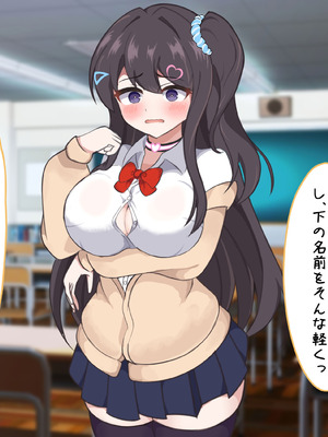 [でゅらん (レイニングドリーム)] 陰な蘭花は淫乱化し雌に墜ちる_068_068