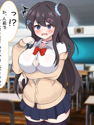 [でゅらん (レイニングドリーム)] 陰な蘭花は淫乱化し雌に墜ちる_070_070