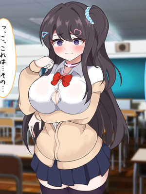 [でゅらん (レイニングドリーム)] 陰な蘭花は淫乱化し雌に墜ちる_071_071