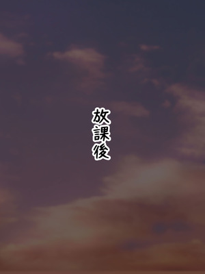 [でゅらん (レイニングドリーム)] 陰な蘭花は淫乱化し雌に墜ちる_078_078