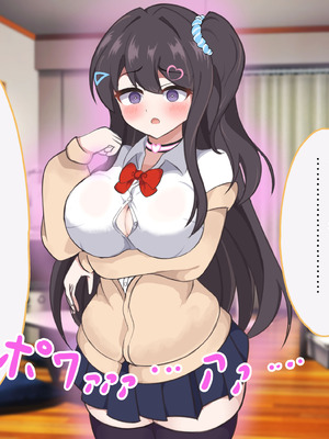 [でゅらん (レイニングドリーム)] 陰な蘭花は淫乱化し雌に墜ちる_081_081