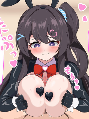 [でゅらん (レイニングドリーム)] 陰な蘭花は淫乱化し雌に墜ちる_096_096