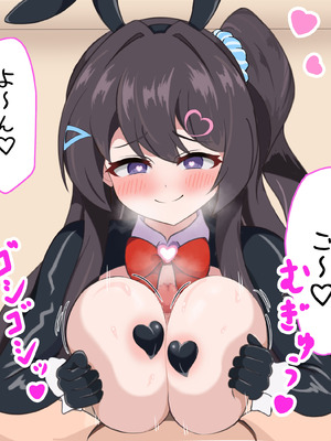 [でゅらん (レイニングドリーム)] 陰な蘭花は淫乱化し雌に墜ちる_100_100