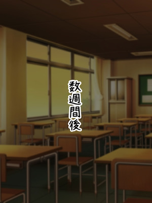 [でゅらん (レイニングドリーム)] 陰な蘭花は淫乱化し雌に墜ちる_137_137