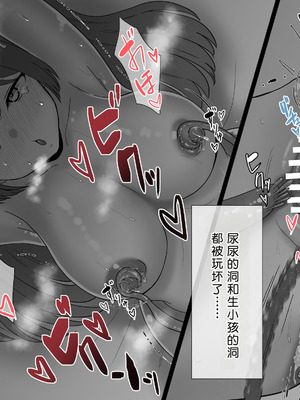 [no name] 陰核開発少女 触手苗床化連続絶頂 [中国翻译]_109__109