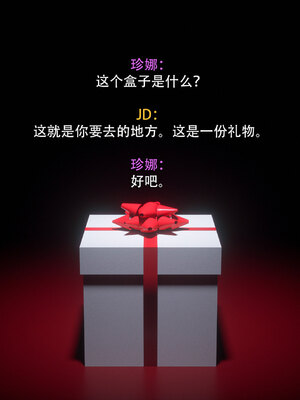 [Jared999d] MESSAGE 特别篇-祝福 [中国翻訳]_002