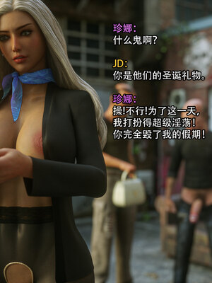 [Jared999d] MESSAGE 特别篇-祝福 [中国翻訳]_009